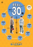 2011年10月発行　Vol.59